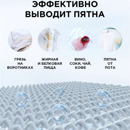 Кислородный отбеливатель NAMZA для белья 500 г