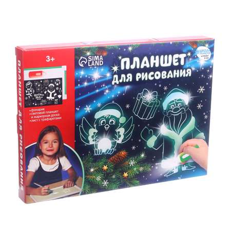 Доска для магнитного рисования Школа Талантов