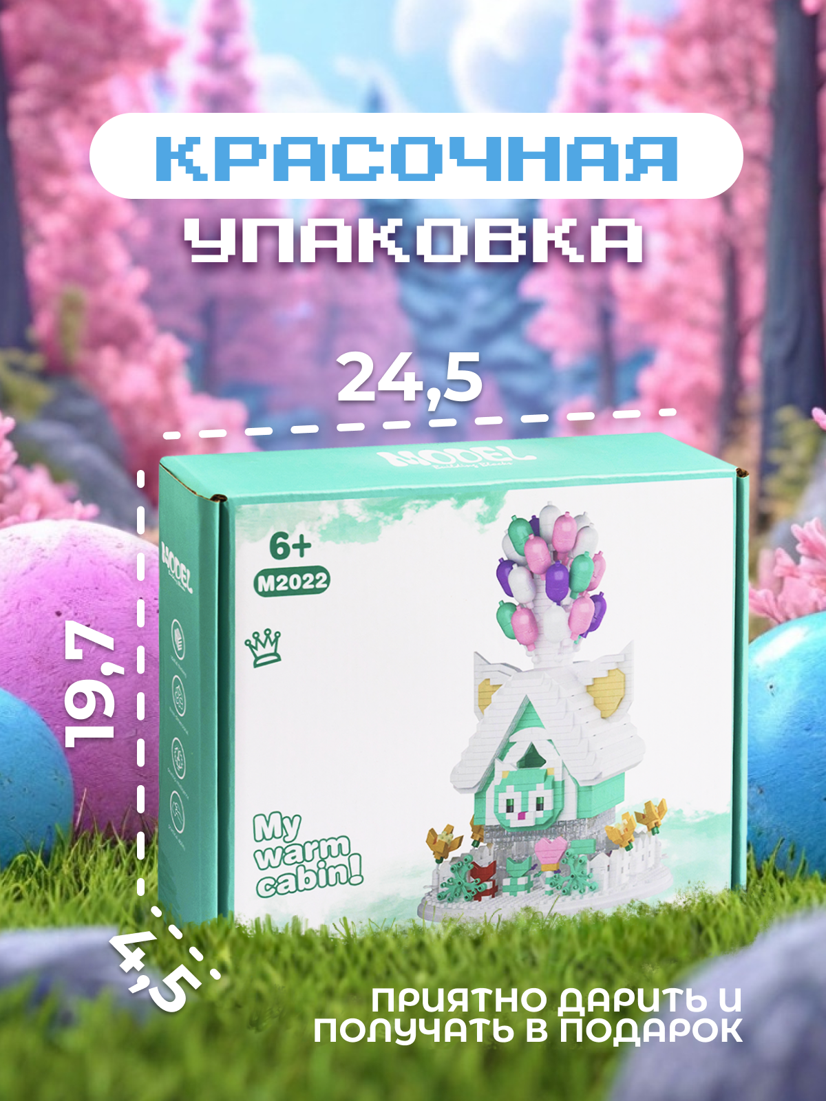 Конструктор ГлавИгрушка Дом - фото 4