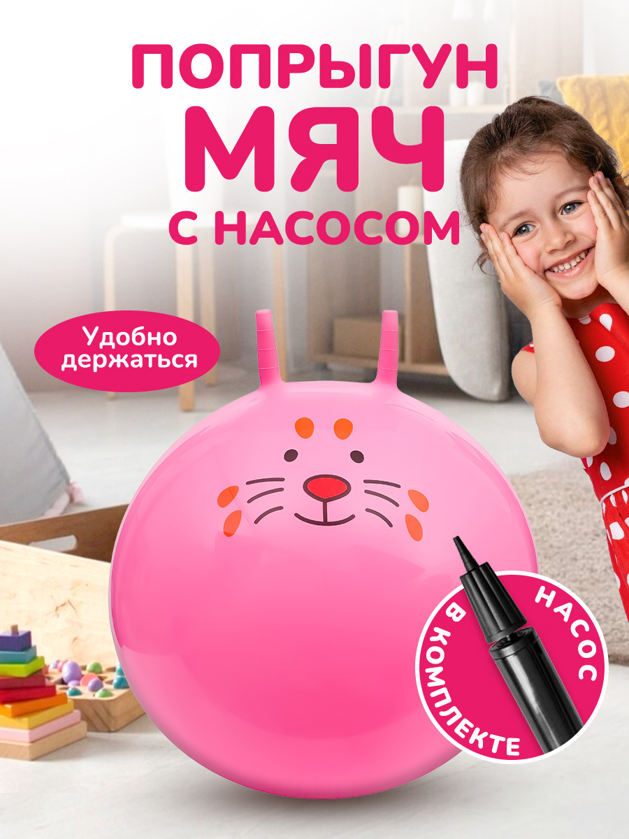 Фитбол Altacto 55 см - фото 1