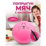 Фитбол Altacto 55 см
