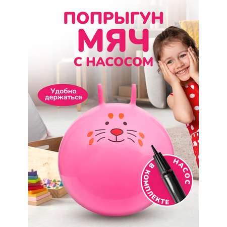 Фитбол Altacto 55 см