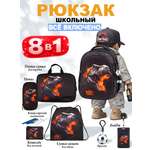 Рюкзак School Standard для мальчика набор 8 в 1