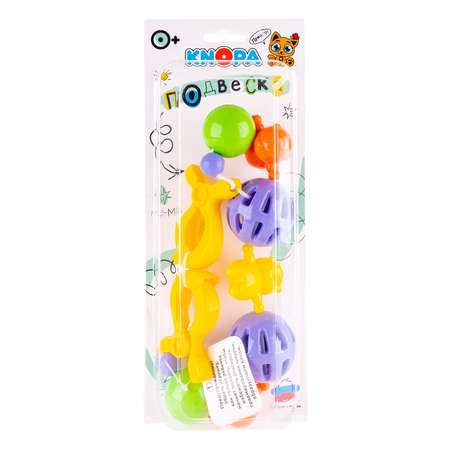 Игрушка КНОПА подвеска