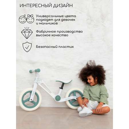 Двухколесный беговел Amarobaby 12 дюймов