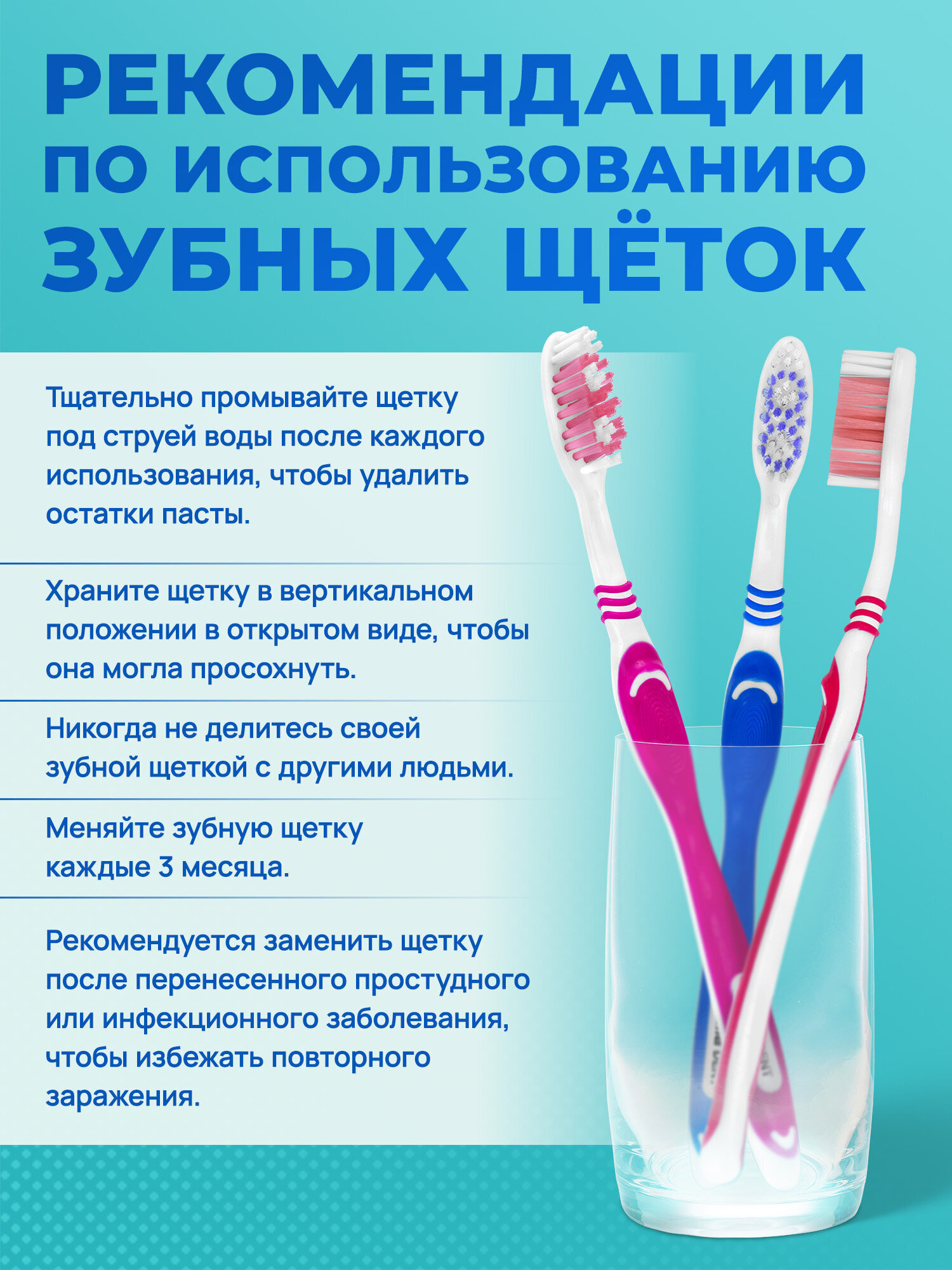 Зубная щетка классическая Лайма 12 шт. - фото 5