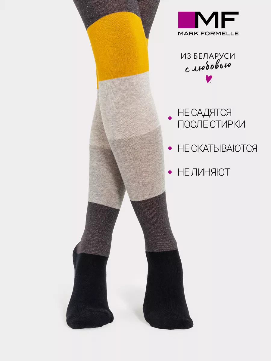 Колготки Mark Formelle (Марк Формэль) 703K-1099/серый меланж - фото 3