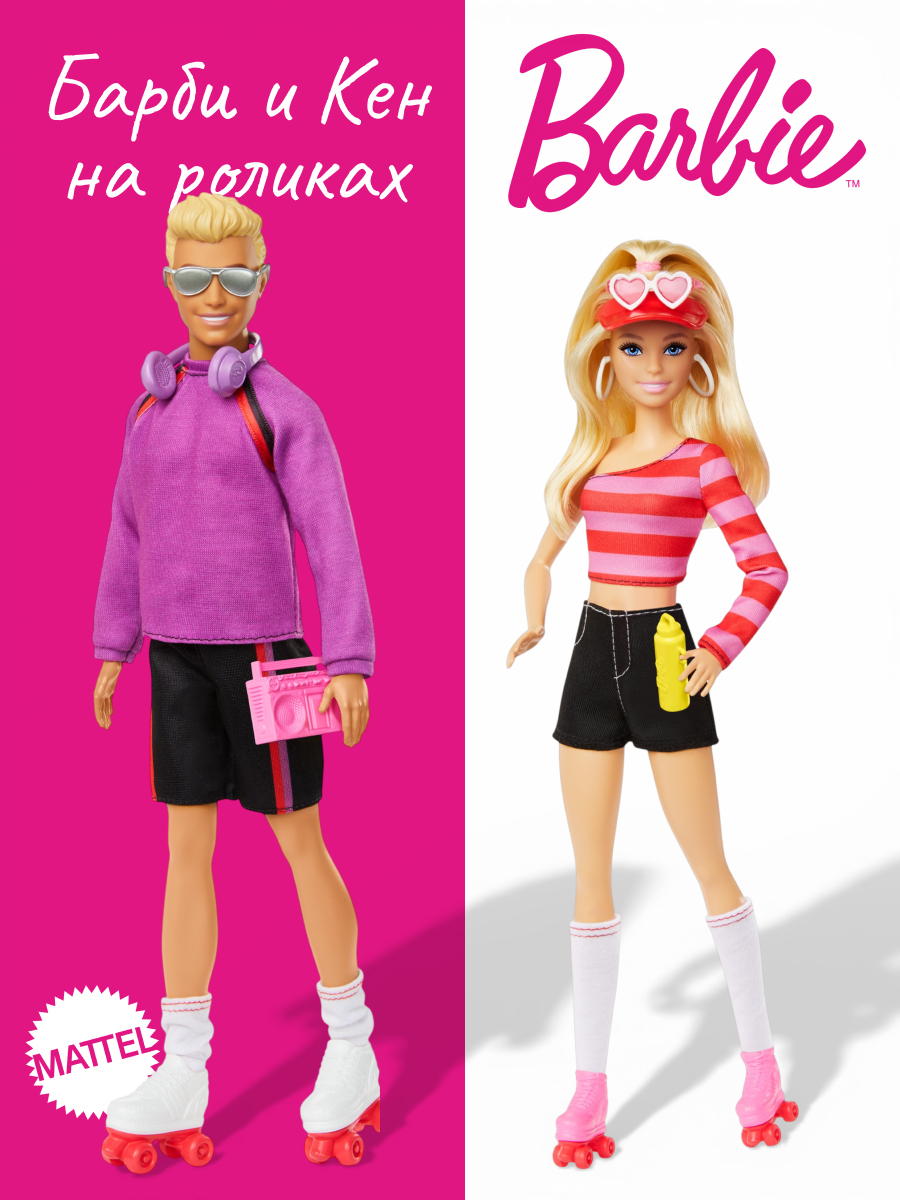 Кукла модельная Barbie Fashionistas HXK90 кукла Барби и Кен высота 29 см HXK90 - фото 1