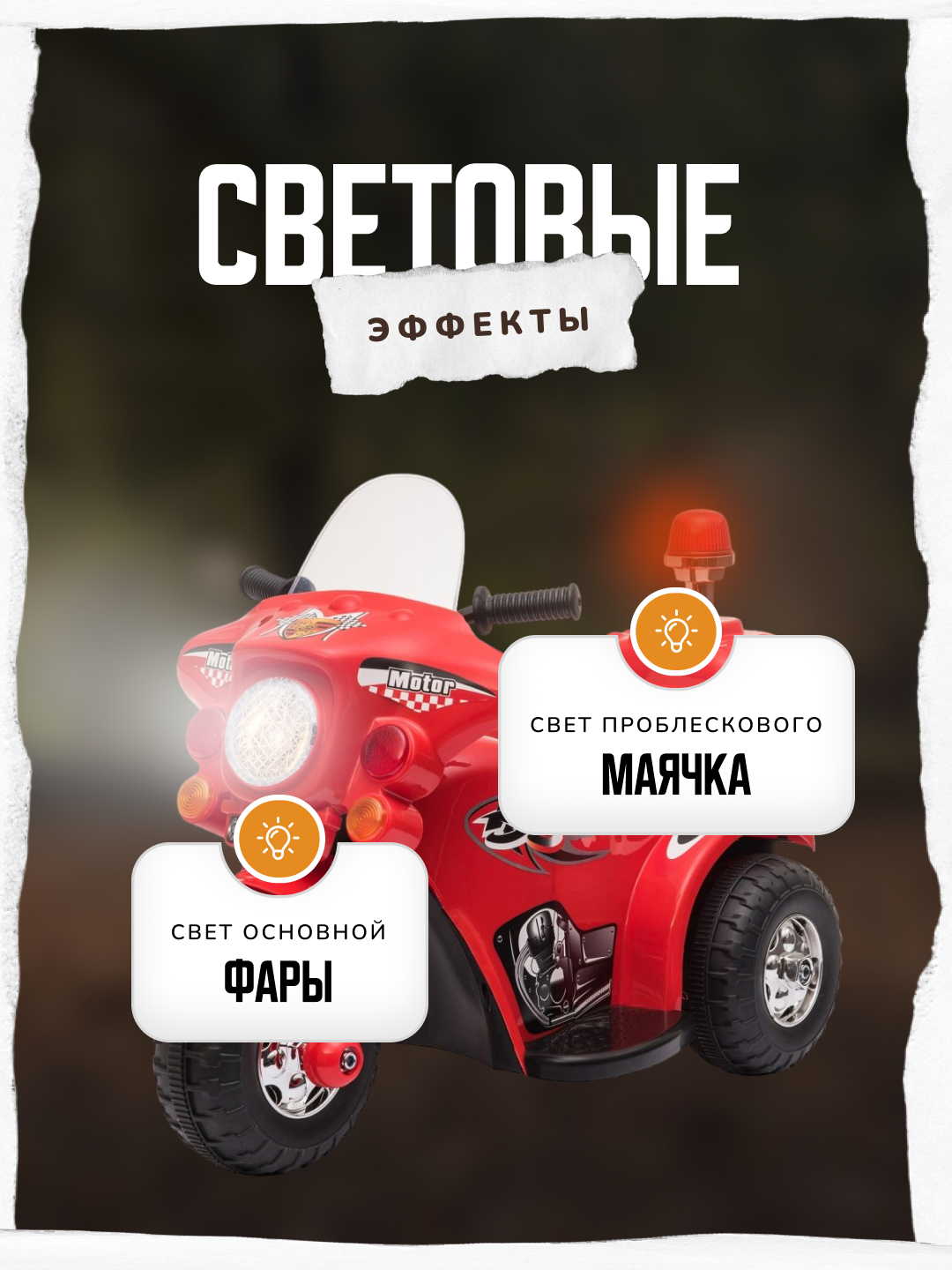 Электромотоцикл HUADA Мотоцикл - фото 2