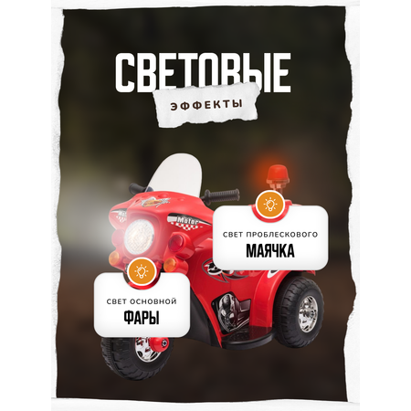 Электромотоцикл HUADA Мотоцикл
