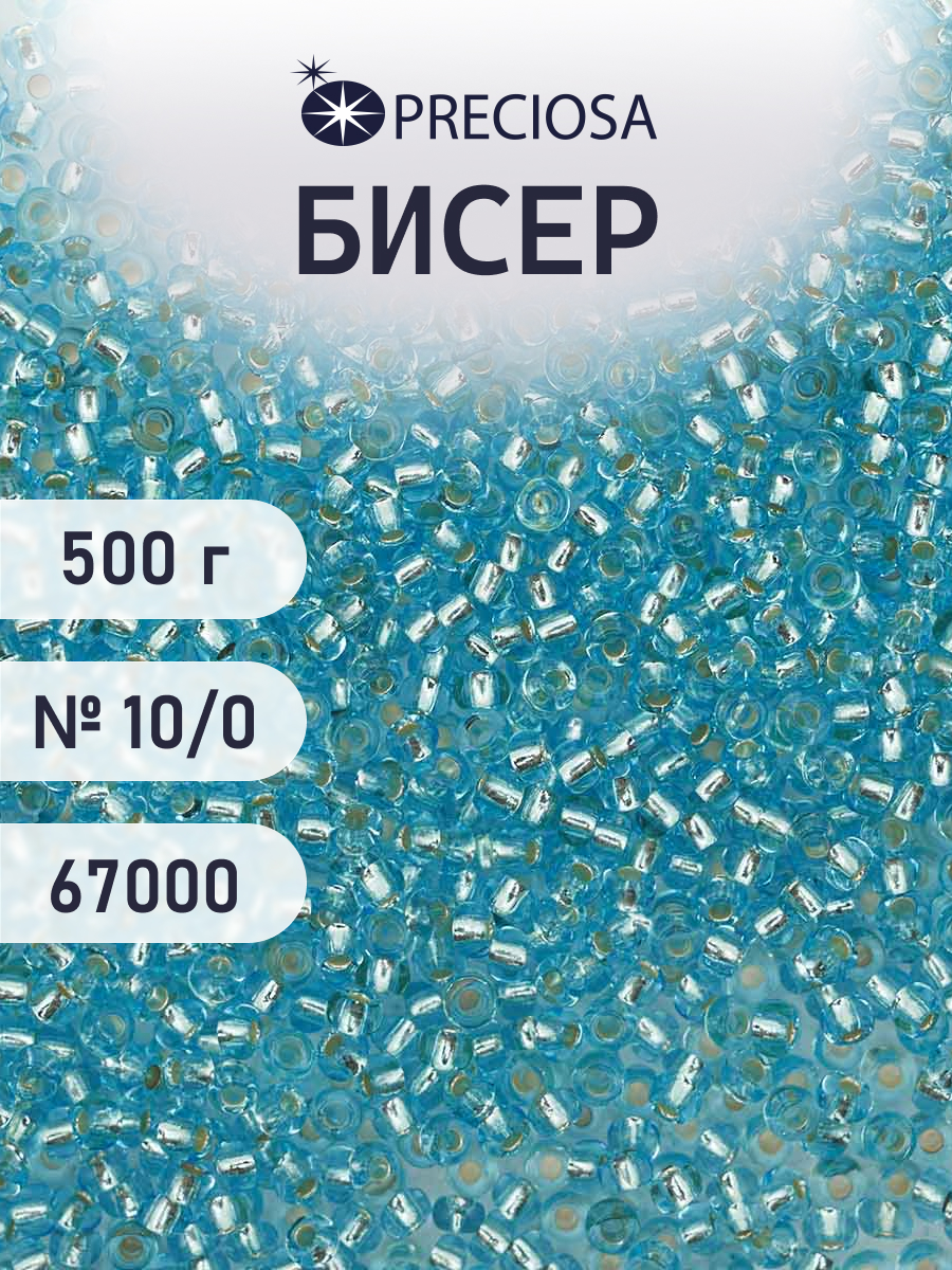 Набор для творчества Preciosa бисер чешский 10/0 500г 67000 - фото 1