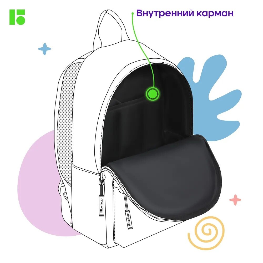Рюкзак BERLINGO Multi color - фото 3