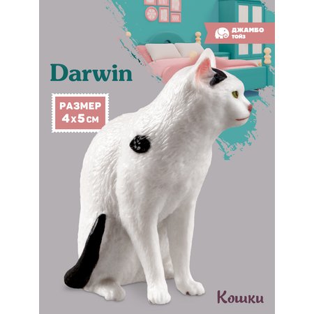 Фигурка DARWIN Кошка