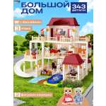 Домик для кукол CyberToy с мебелью