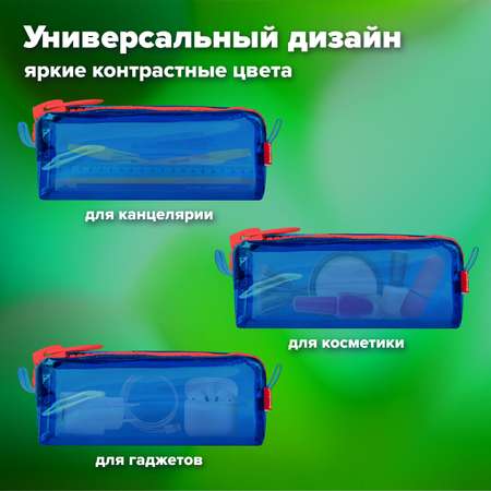 Пенал косметичка Brauberg