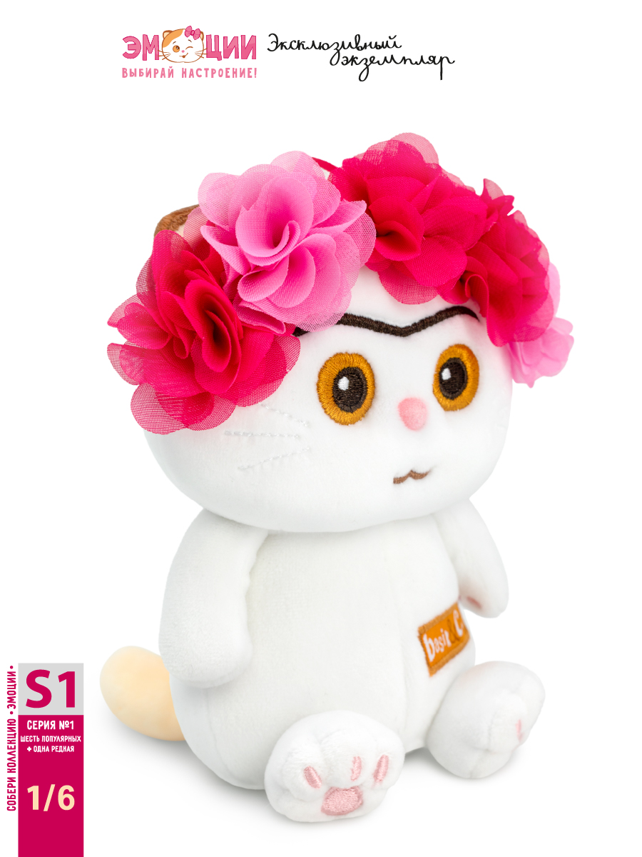 Мягкая игрушка BUDI BASA котик Ли-Ли Фрида 15 см - фото 4