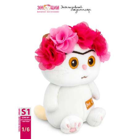 Мягкая игрушка BUDI BASA котик Ли-Ли Фрида 15 см