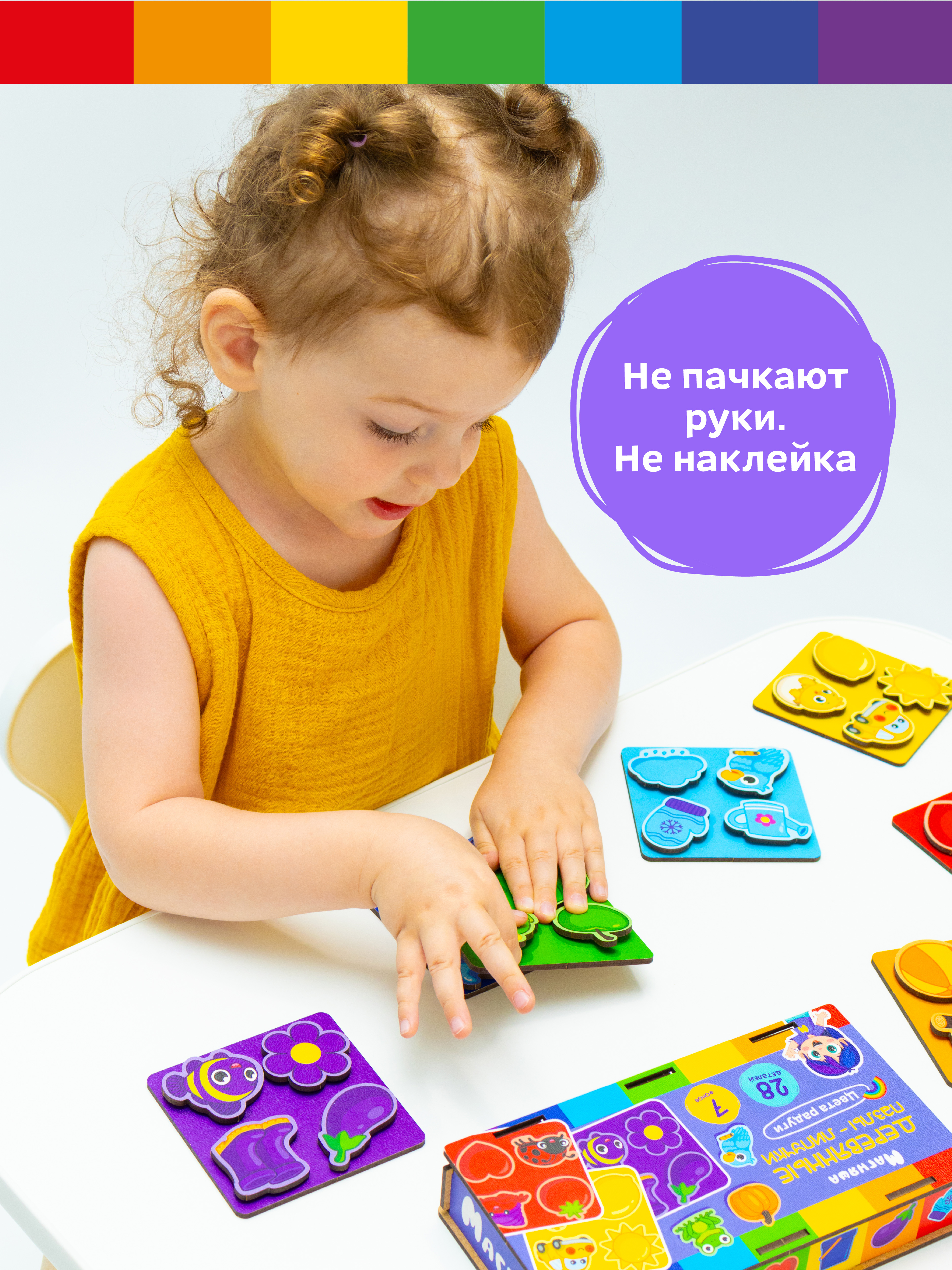 Пазл деревянный Магняша Учим цвета радуги - фото 7