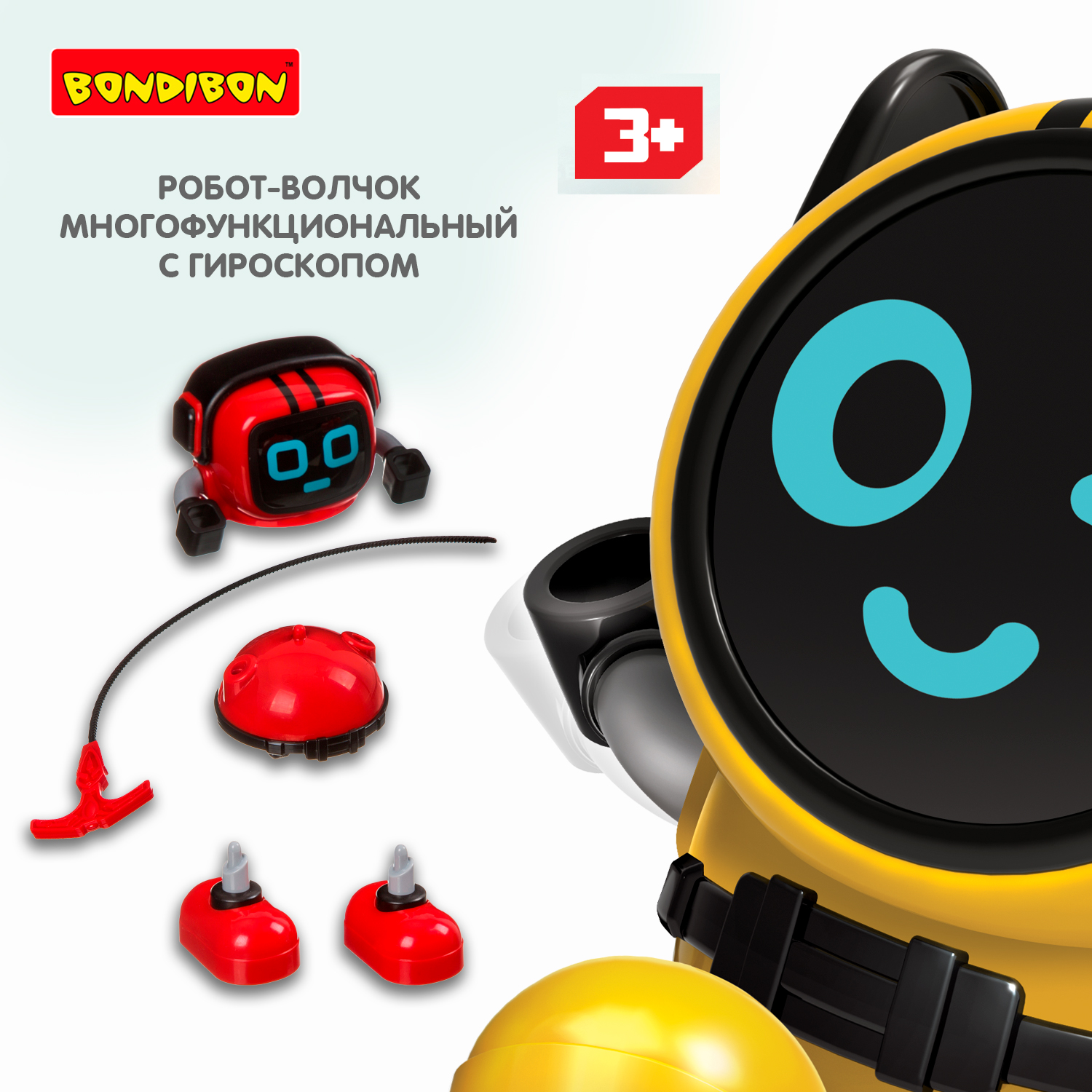 Фигурка Bondibon Робот волчок с гироскопом - фото 4