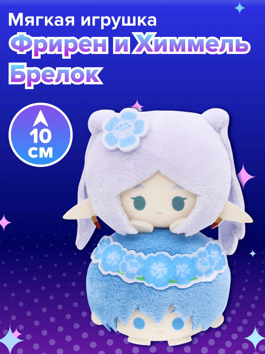 Фигурка Nullset - фото 1