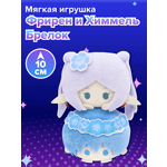 Фигурка Nullset