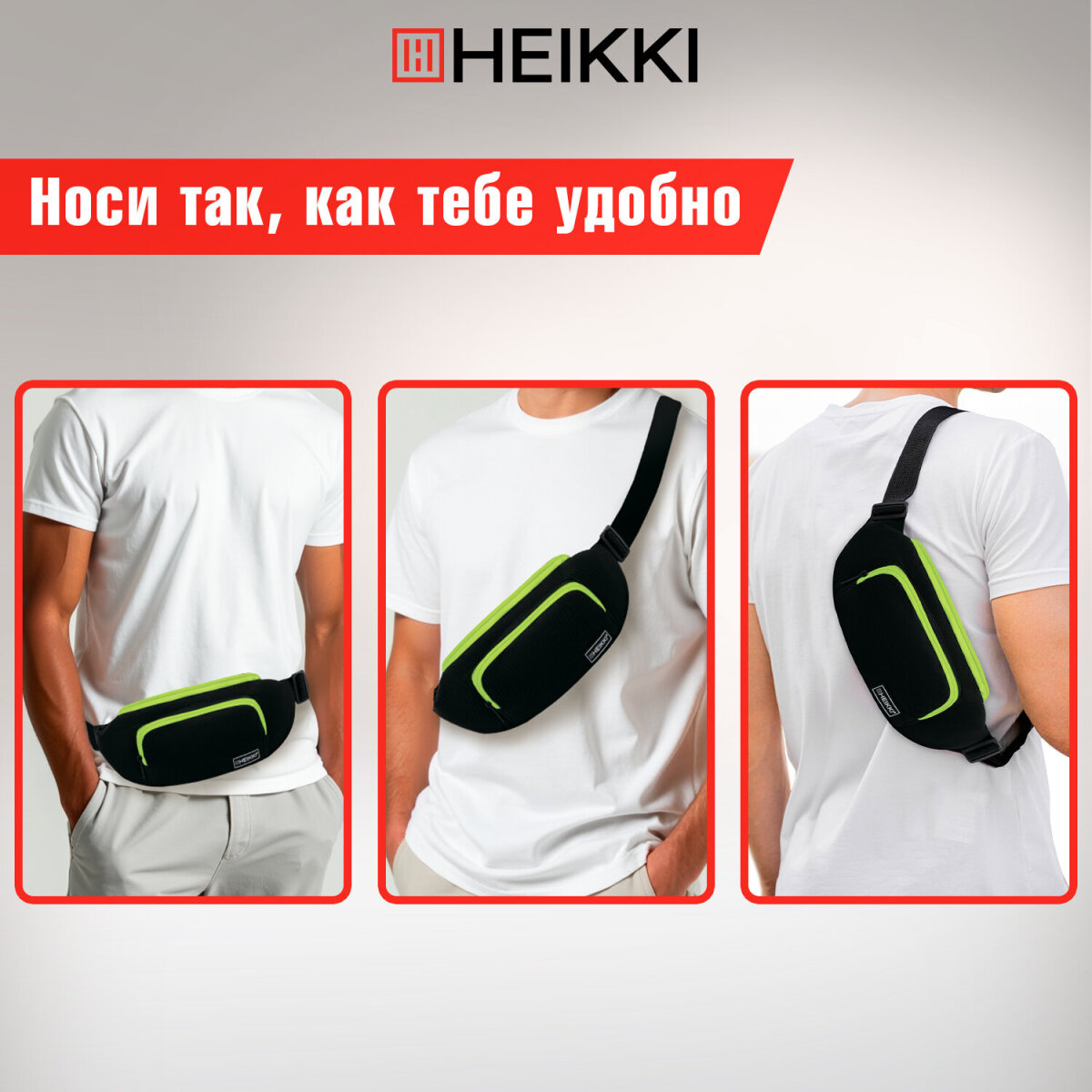 Сумка HEIKKI поясная - фото 6