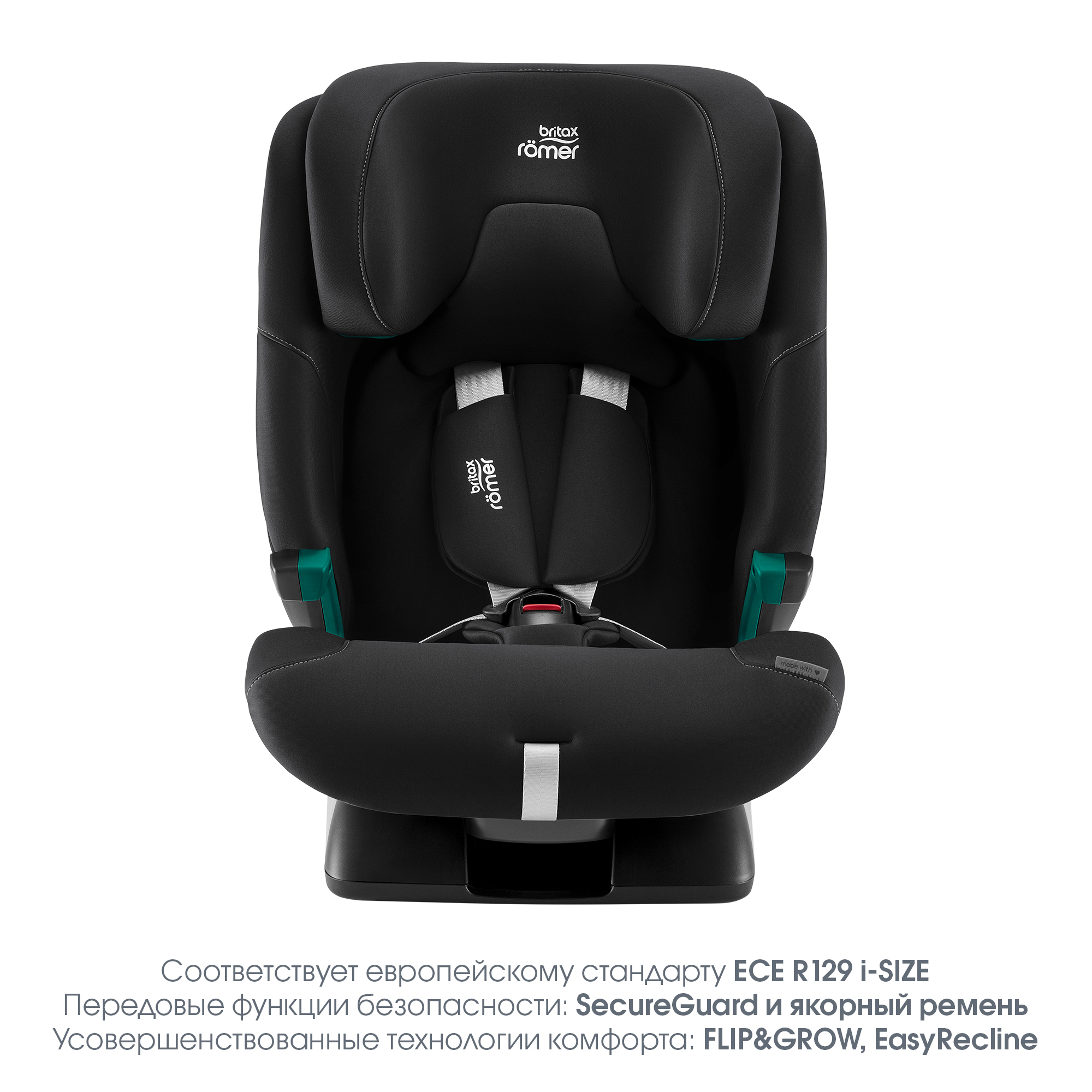 Автокресло Britax Roemer Advansafix Space Black Isofix 1/2/3 (9-36 кг) - фото 4