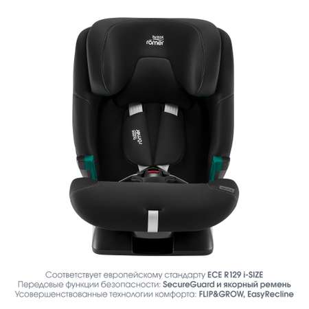Автокресло Britax Roemer Advansafix Space Black Isofix 1/2/3 (9-36 кг)