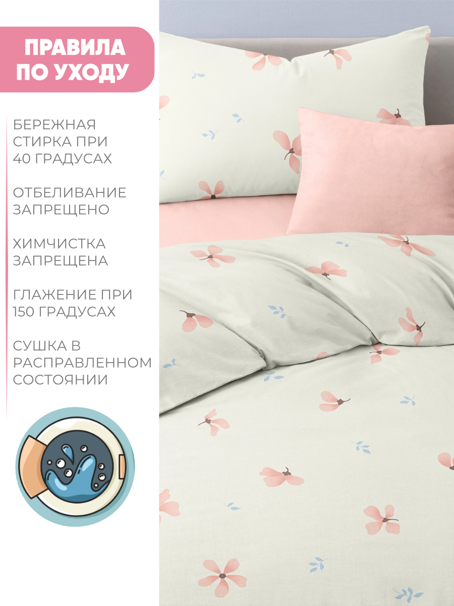 Комплект постельного белья Ночь Нежна Майли полутораспальный 3 предм. - фото 8