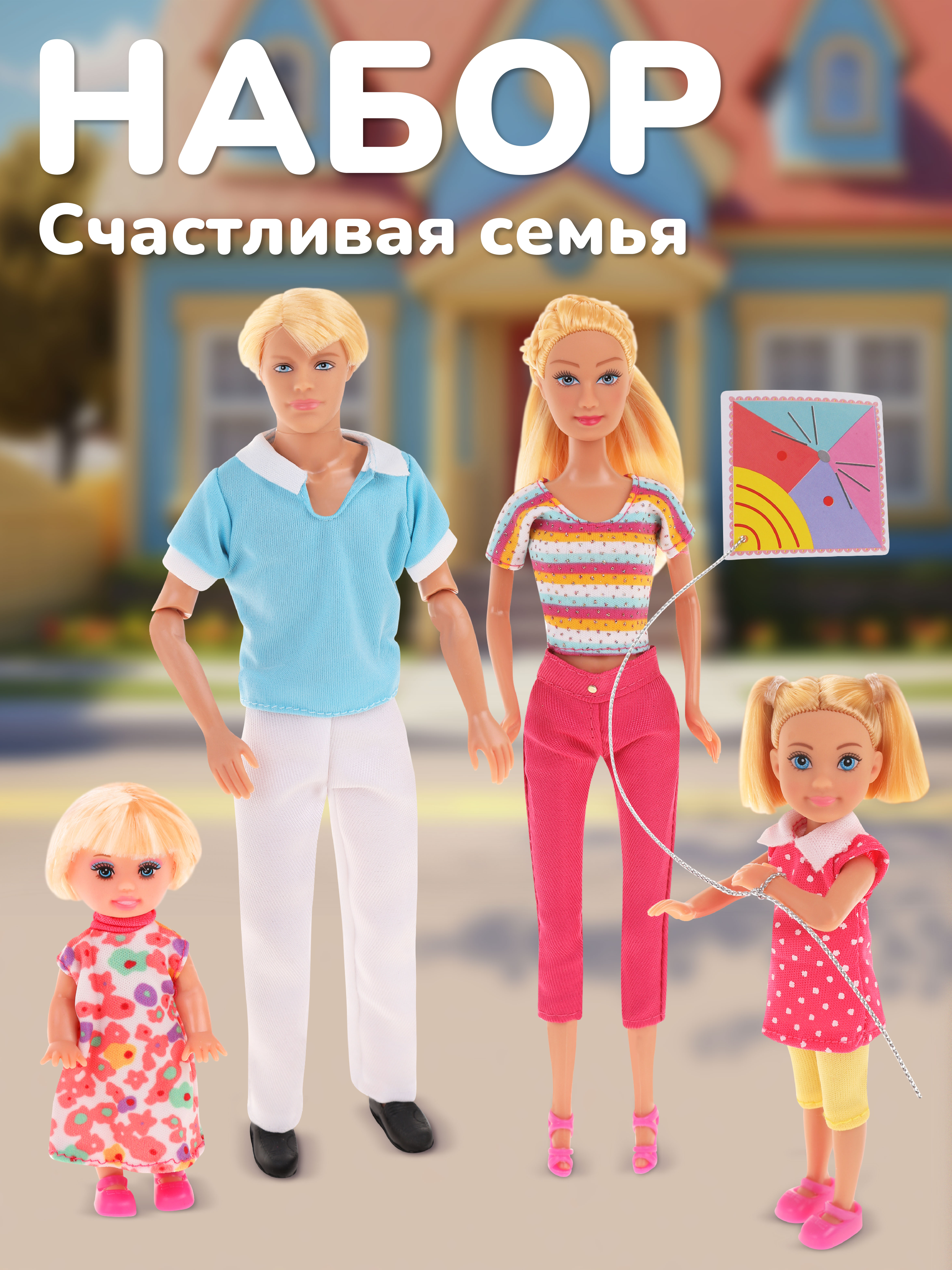 Кукла модельная Defa Lucy высота 29 см 802421 - фото 1