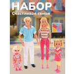 Кукла модельная Defa Lucy высота 29 см