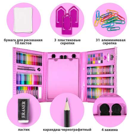 Набор для рисования Пифагор Единорог 208 шт.