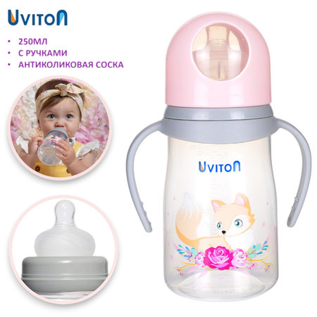 Бутылочка Uviton Anti-Colic 250 мл в ассортименте