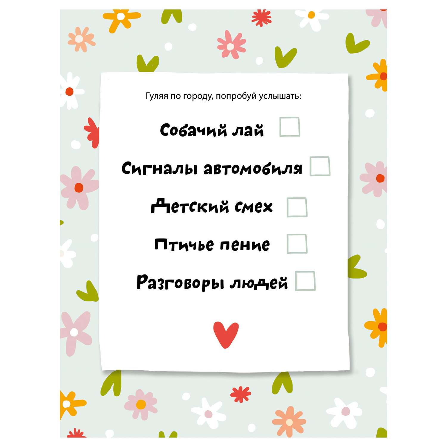 Кроссворд Clever Блокноты с играми и заданиями Чем займемся сегодня - фото 5