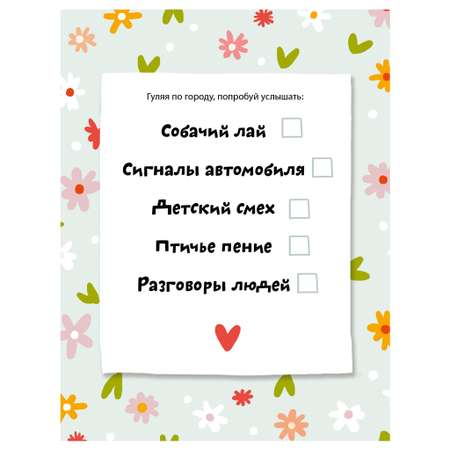 Кроссворд Clever Блокноты с играми и заданиями Чем займемся сегодня