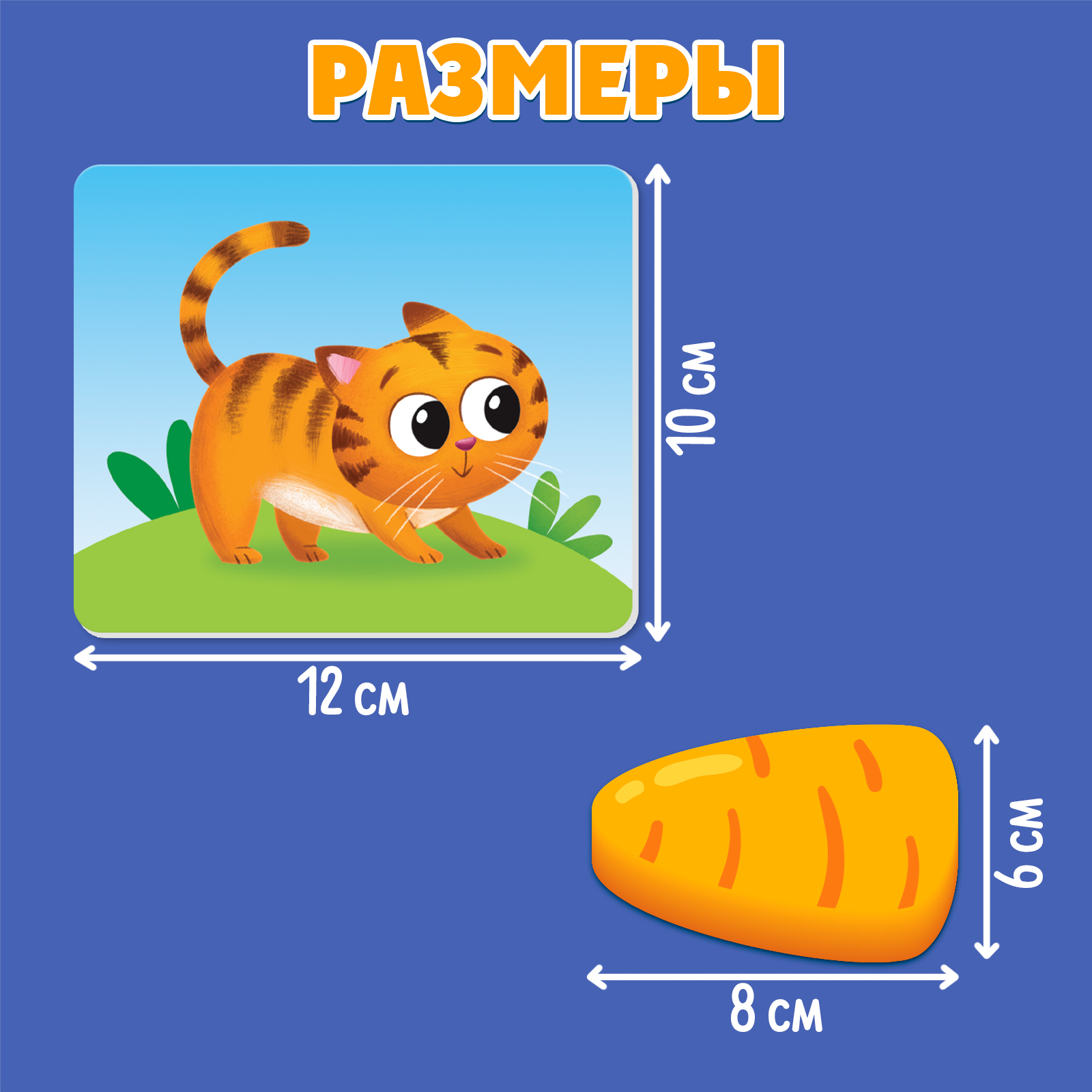 Настольная игра IQ-ZABIAKA Покорми зверюшку - фото 5