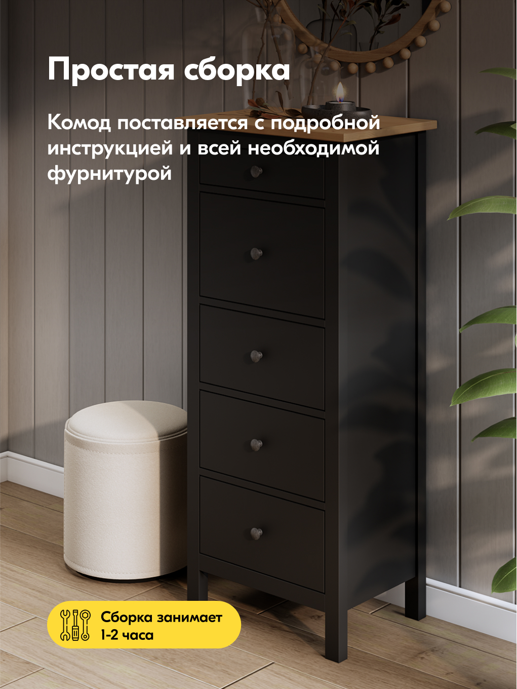 Комод IKEA КЫМОР - фото 8