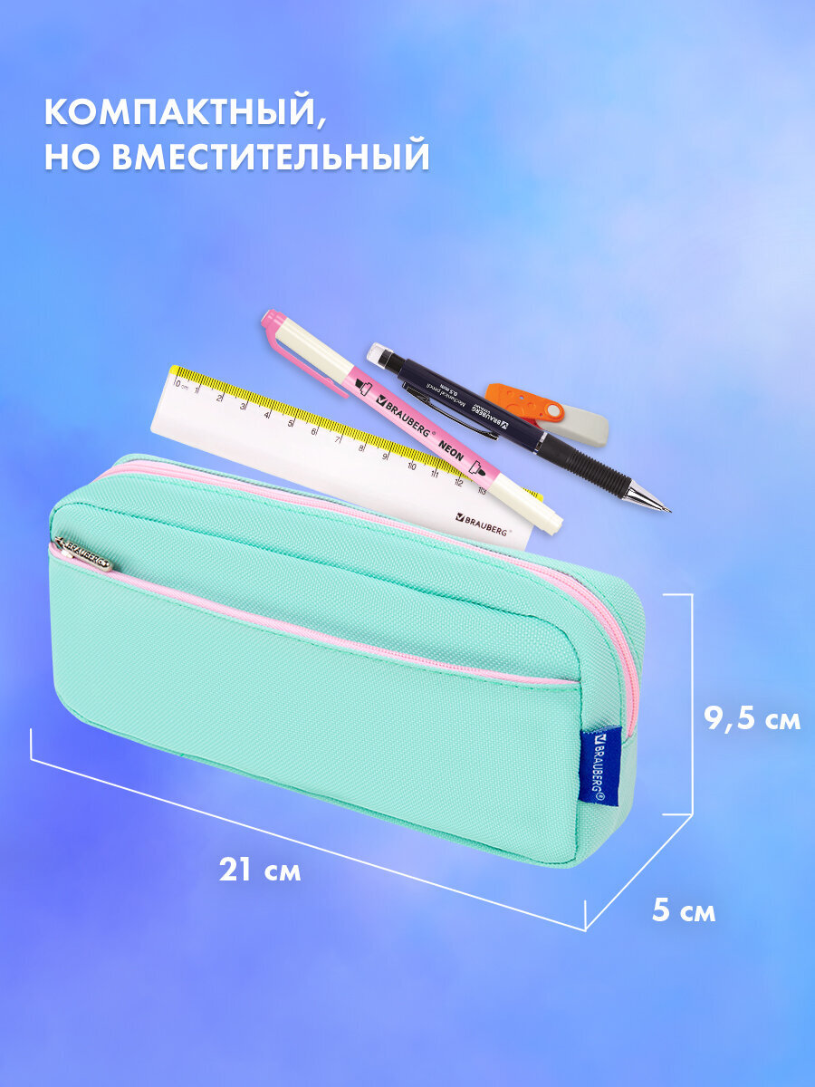 Пенал Brauberg мятный - фото 3