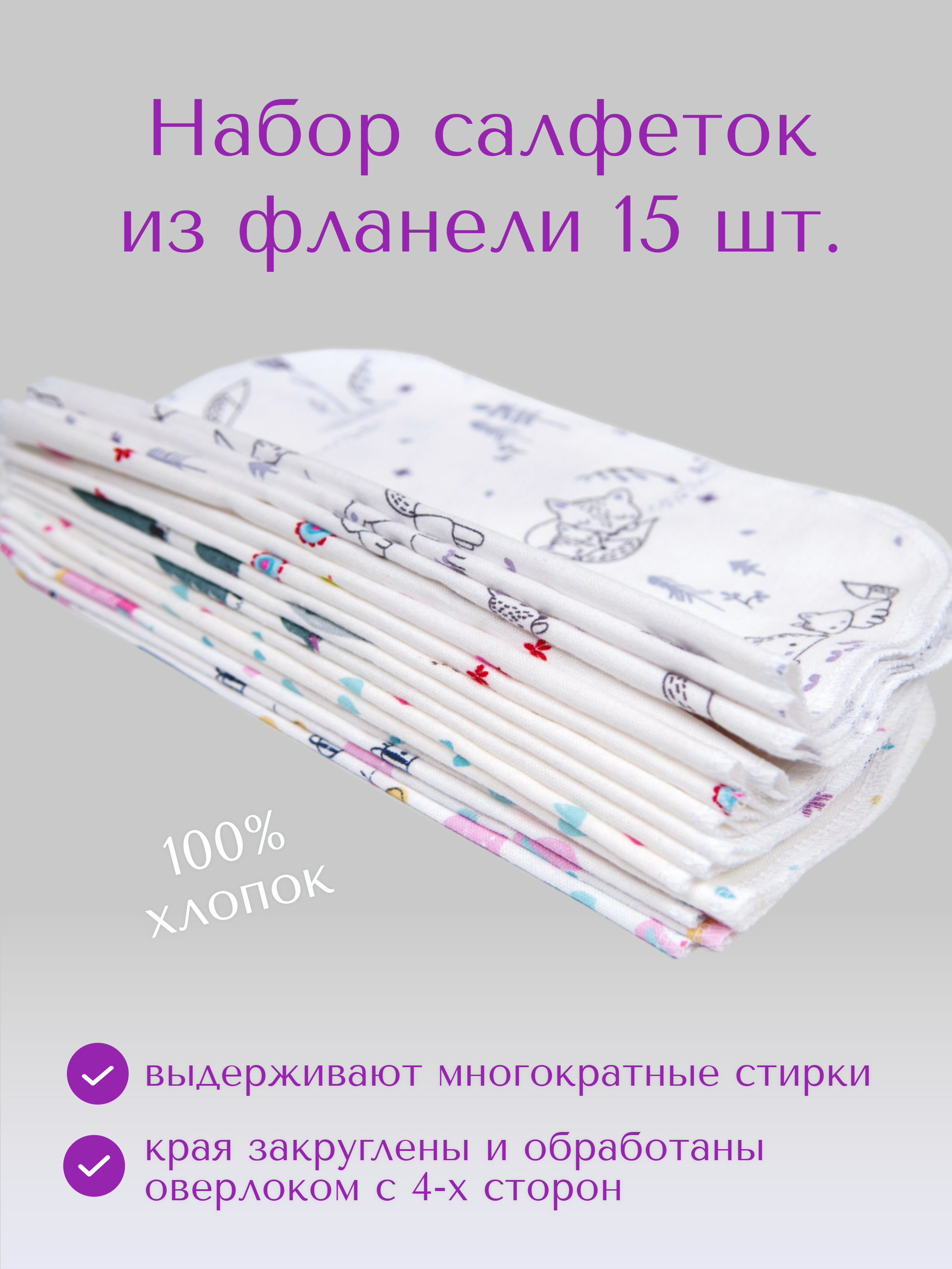 Нагрудник Daisy текстиль 5 шт. - фото 2