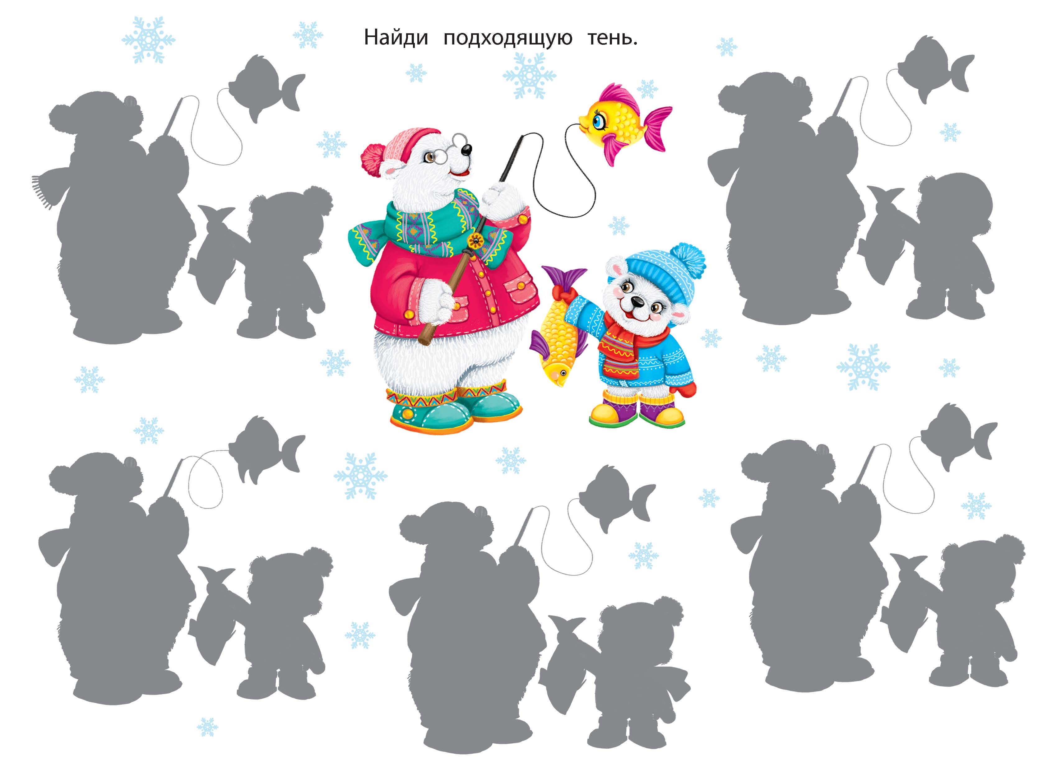 Новогодние флажки СТРЕКОЗА Выпуск 2 - фото 4