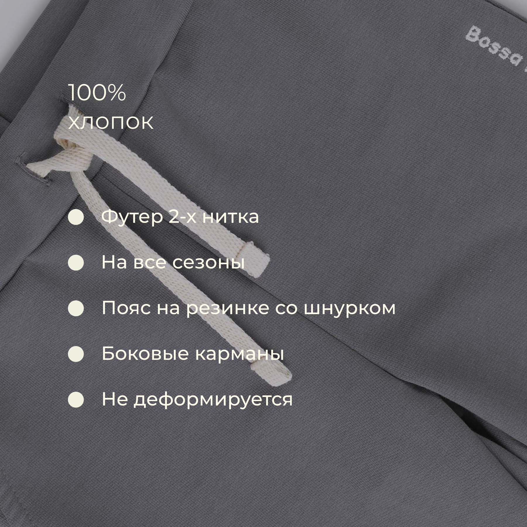 Брюки Bossa Nova 496К-461-Р - фото 8