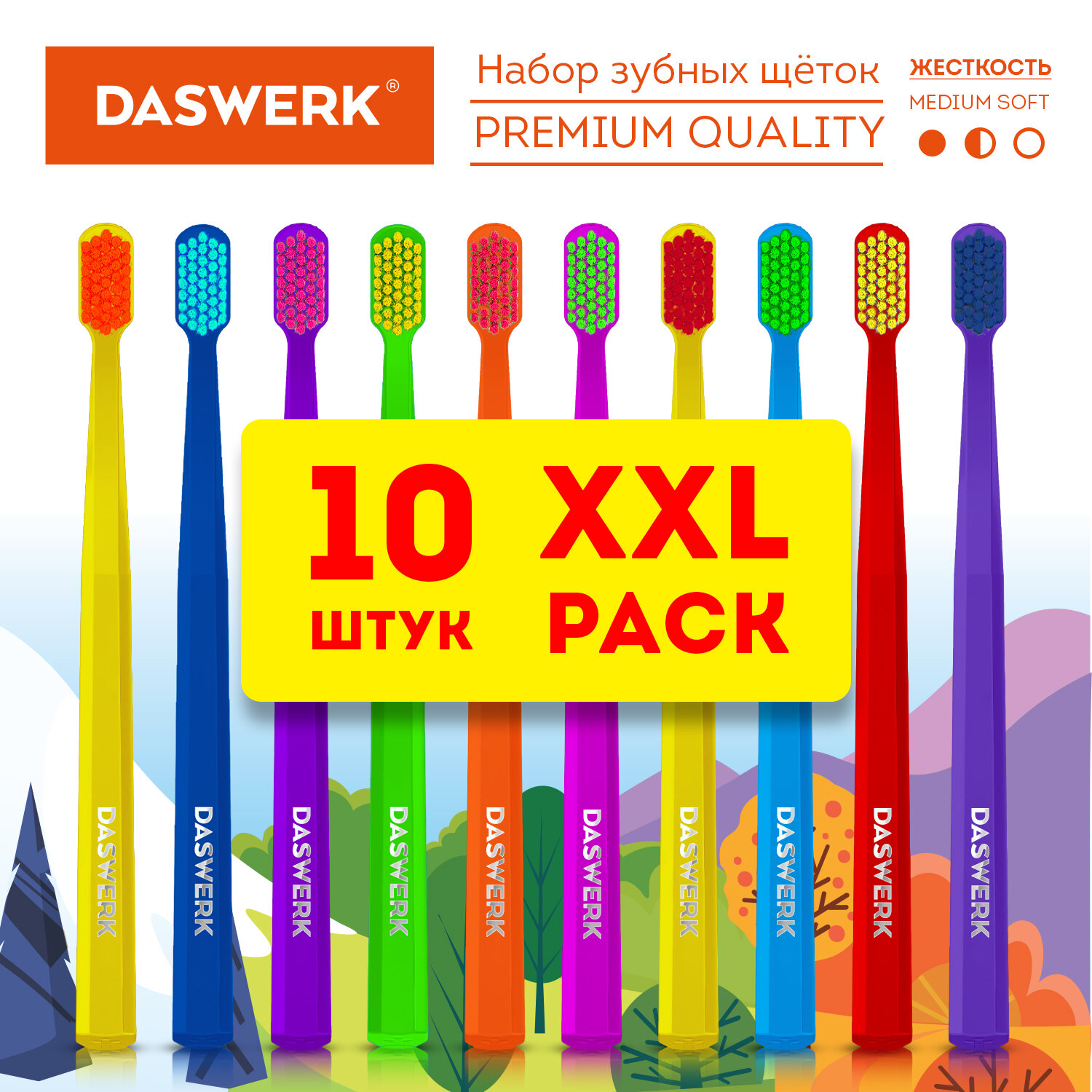 Зубная щетка классическая DASWERK - фото 2