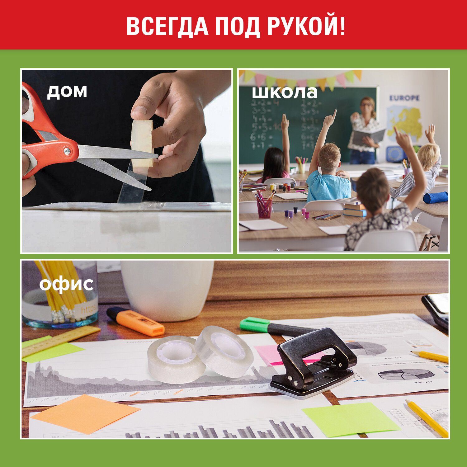 Клейкая лента Staff прозрачный - фото 2