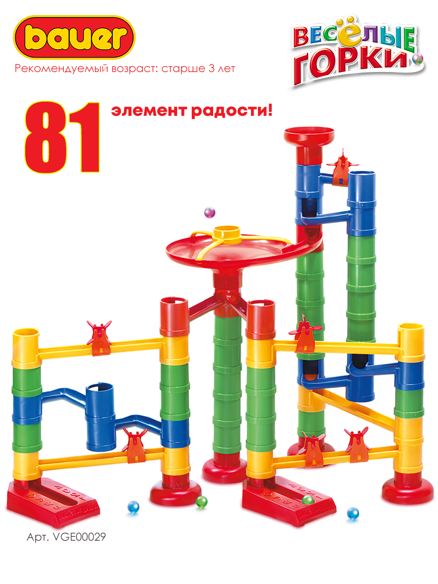 Конструктор BAUER Веселые горки 81 дет. - фото 3