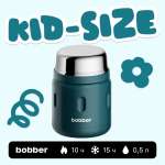 Термос для еды 500 мл Bobber Jerrycan темно-бирюзовый