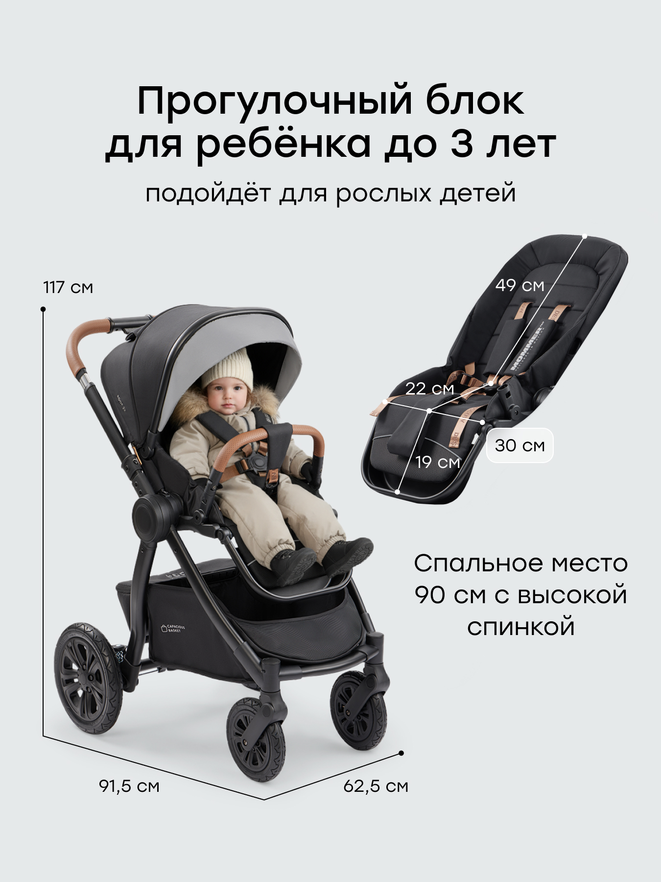 Коляска 2в1 Happy Baby MOMMER PRO серый - фото 8