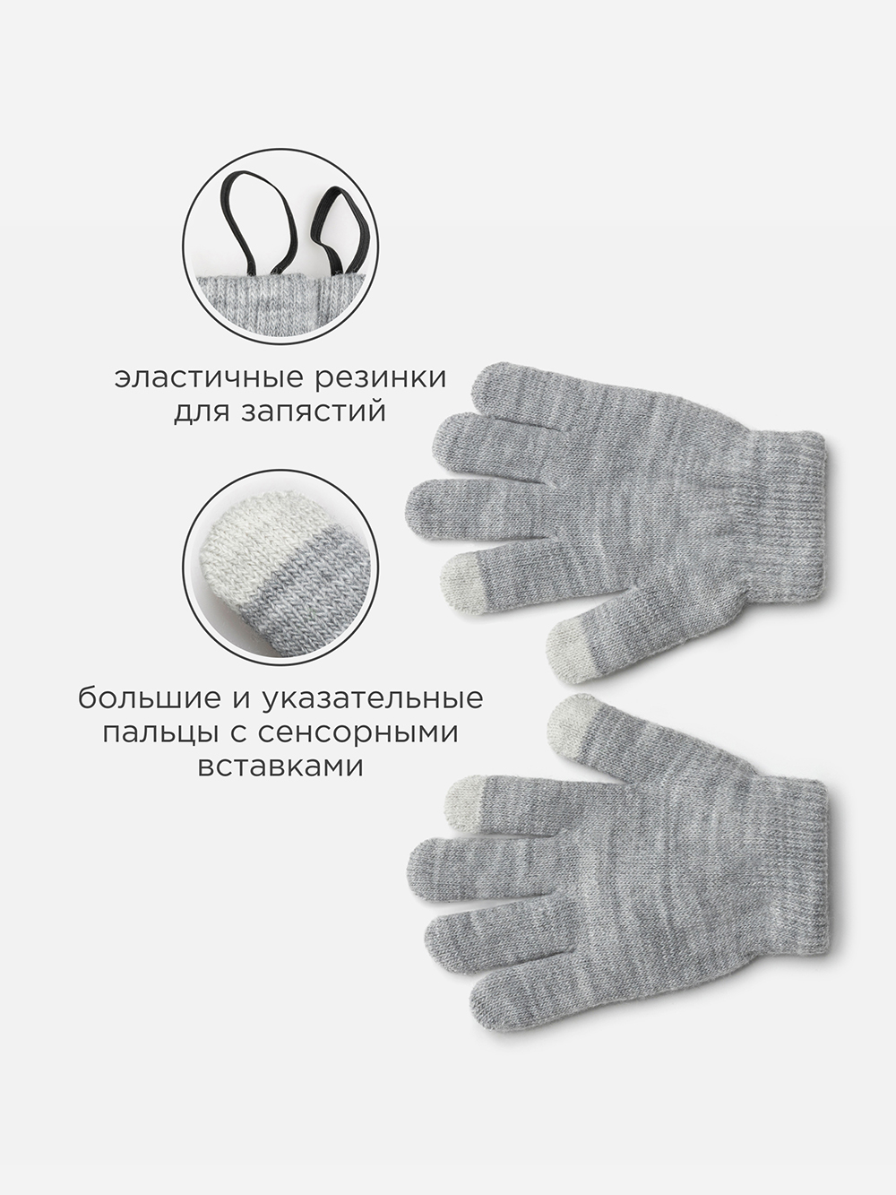 Перчатки Acoola 20236420051_0092847 - фото 3