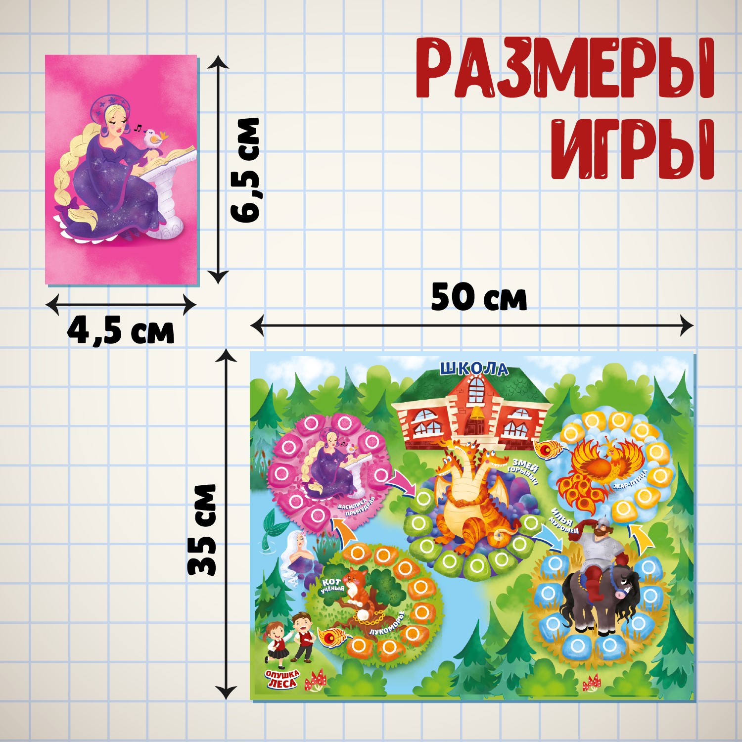 Настольная игра Attivio Викторина Первоклассника - фото 4