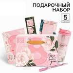 Набор канцелярский ArtFox 8 марта 5 предм.