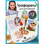 Игрушка ГРАТ рамка-вкладыш